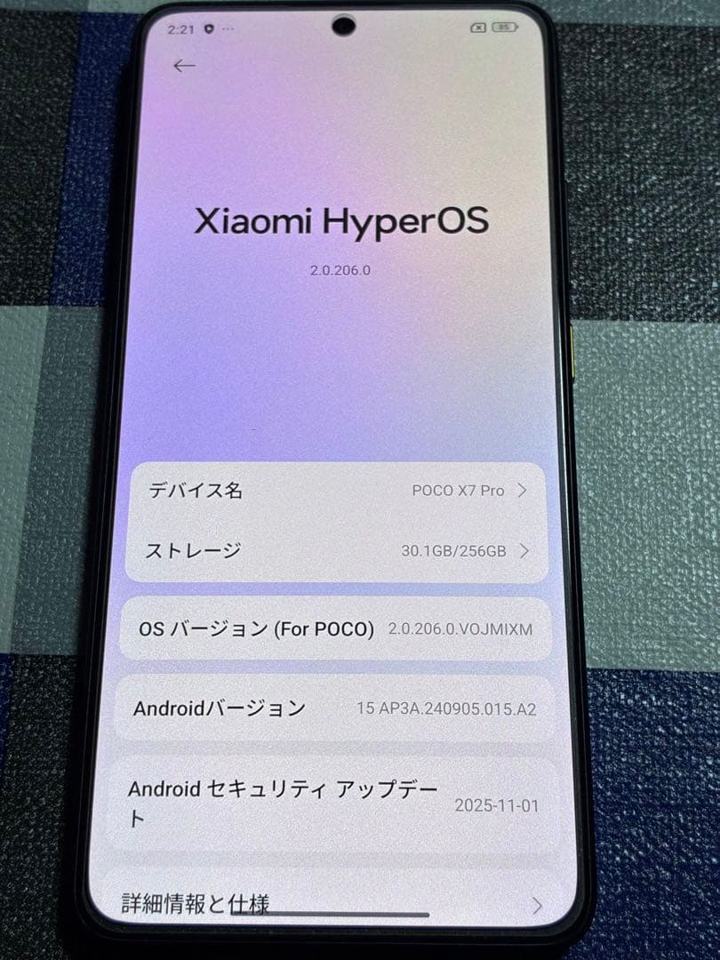 POCO X7 Pro 8GB 256GB Yellow 美品 ケース2種付き