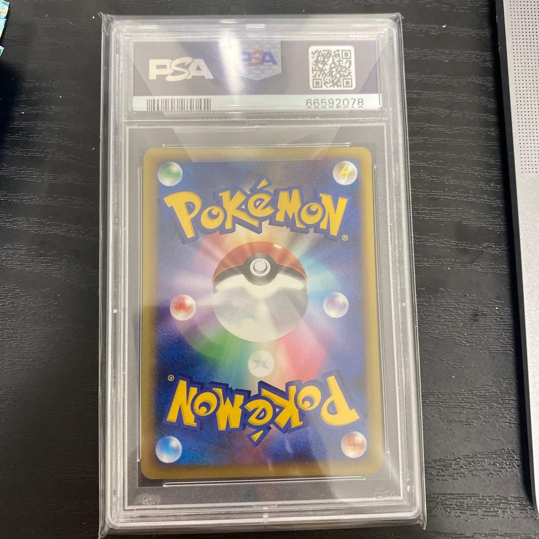 ライチュウ ソウルシルバーコレクション 033/070【PSA10】