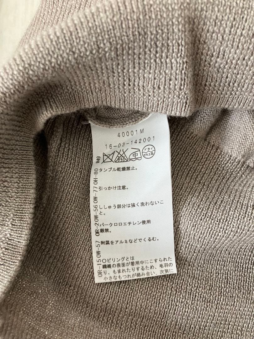 Vivienne Westwood RED LABEL カーディガン