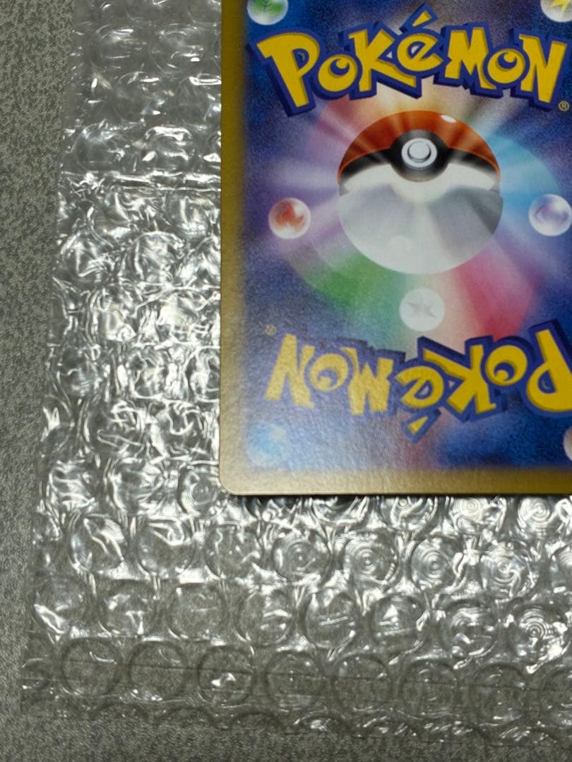 ポケモンカード リーリエの決心sar