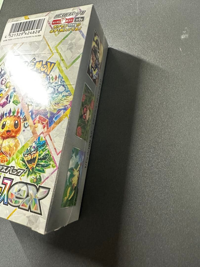 テラスタルフェス ハイクラスパック BOX 未開封 シュリンク付 ポケモンカード