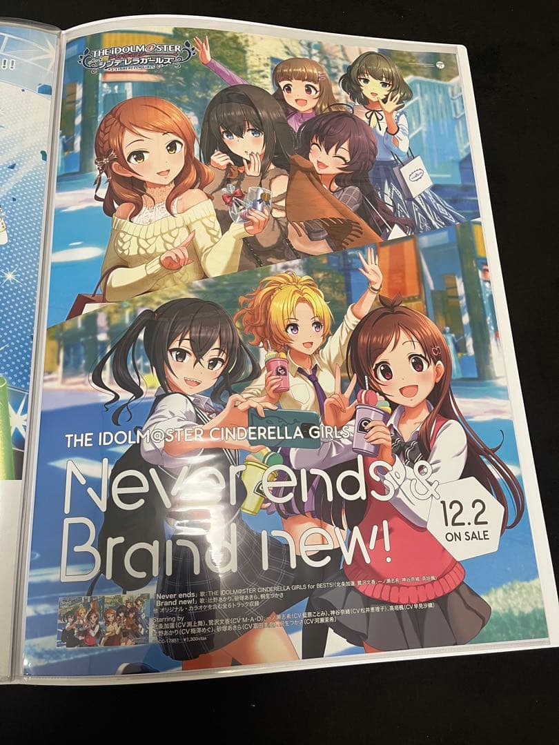 アイドルマスター　シンデレラガールズ　オレンジタイム　販促告知B2ポスター
