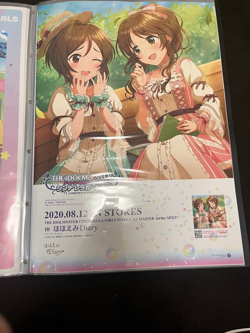 アイドルマスター　シンデレラガールズ　オレンジタイム　販促告知B2ポスター