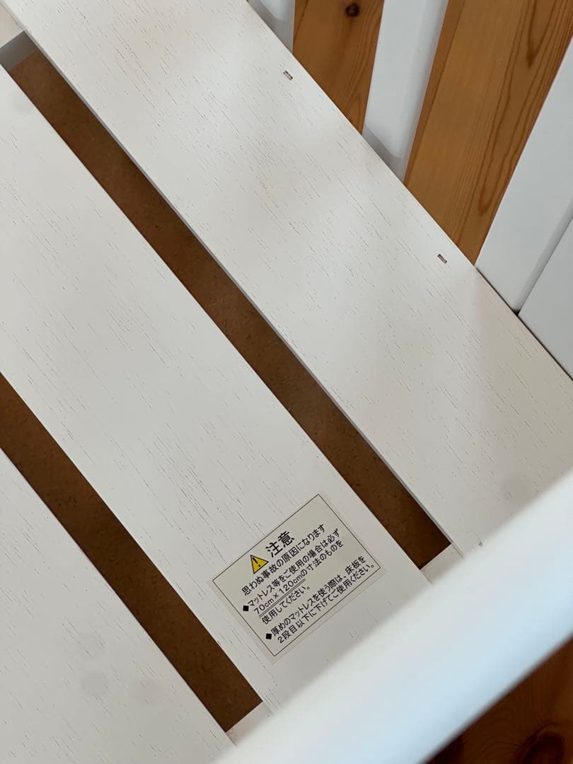 ホワイト　ベビーベッド　コンビミニ