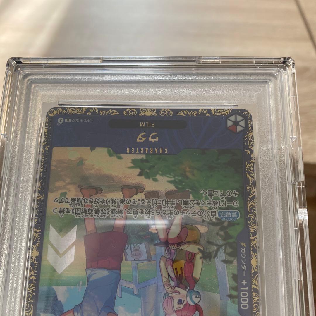 最安‼️【PSA10】ウタ：フラッグシップバトル 2024年10月 優勝記念品