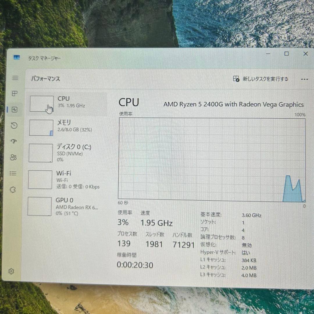 高性能 白 ゲーミングPC RX6600 Windows11 FPSゲーム快適