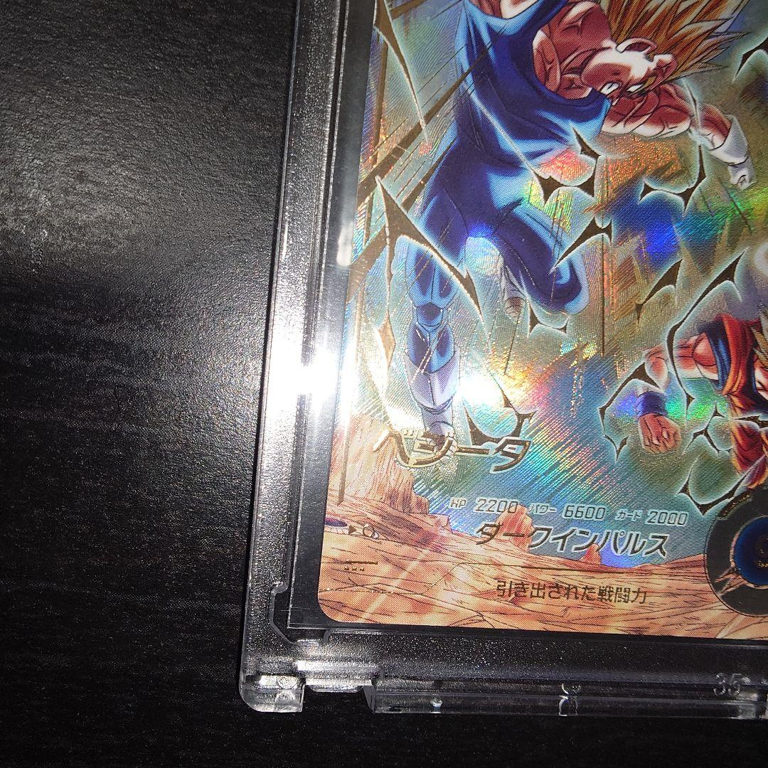 ドラゴンボールダイバーズ SDV6-025 SDV6-034 GDR・パラレル