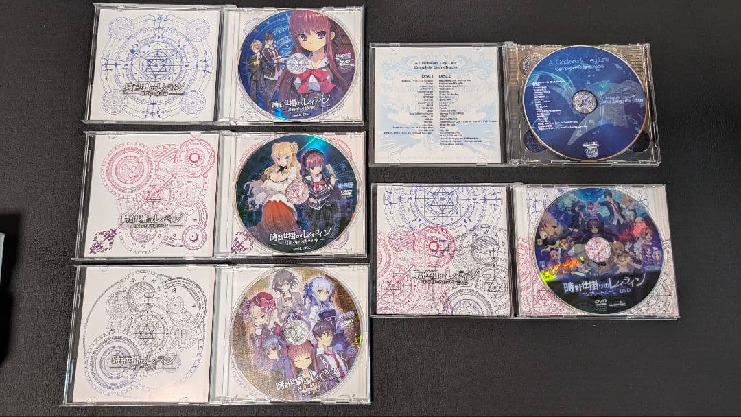 時計仕掛けのレイライン Limited Trilogy Box