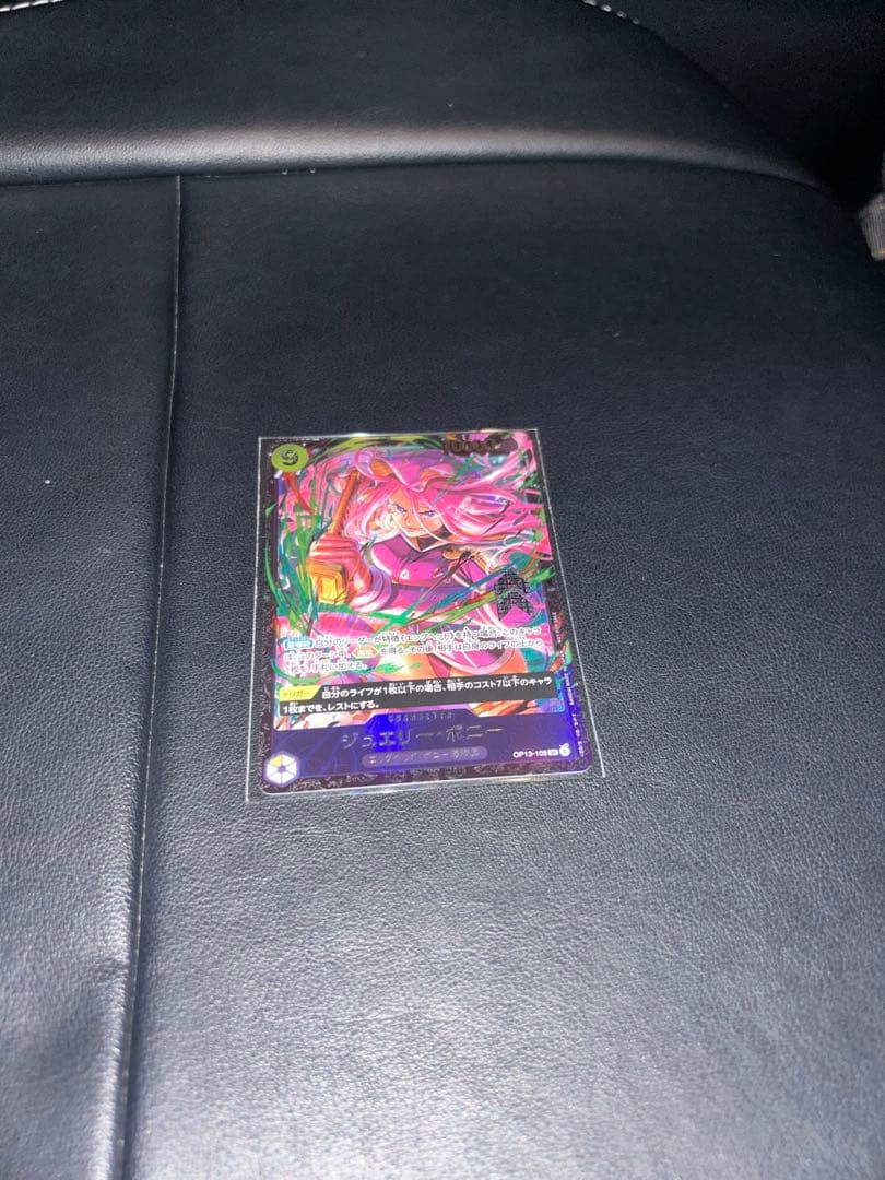 ワンピース カードゲーム ジュエリー・ボニー フラシ 入賞プロモ