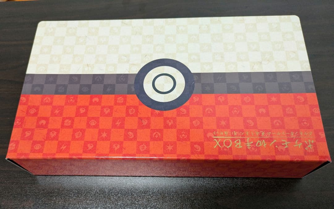 ポケモン 切手BOX 〜ポケモンカードゲーム 見返り美人　月に雁セット～