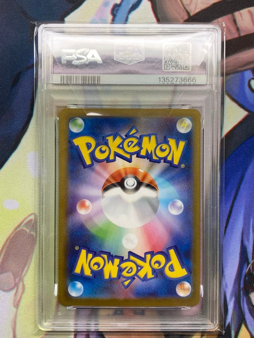 PSA10 メガガルーラex SAR メガシンフォニア ポケモンカード