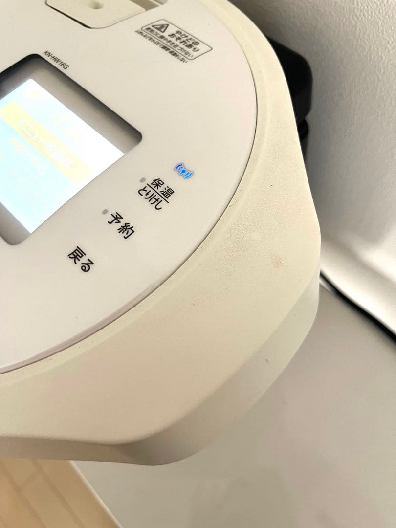 ホットクック1.6L 【KN-HW16G-W】SHARP ホワイト