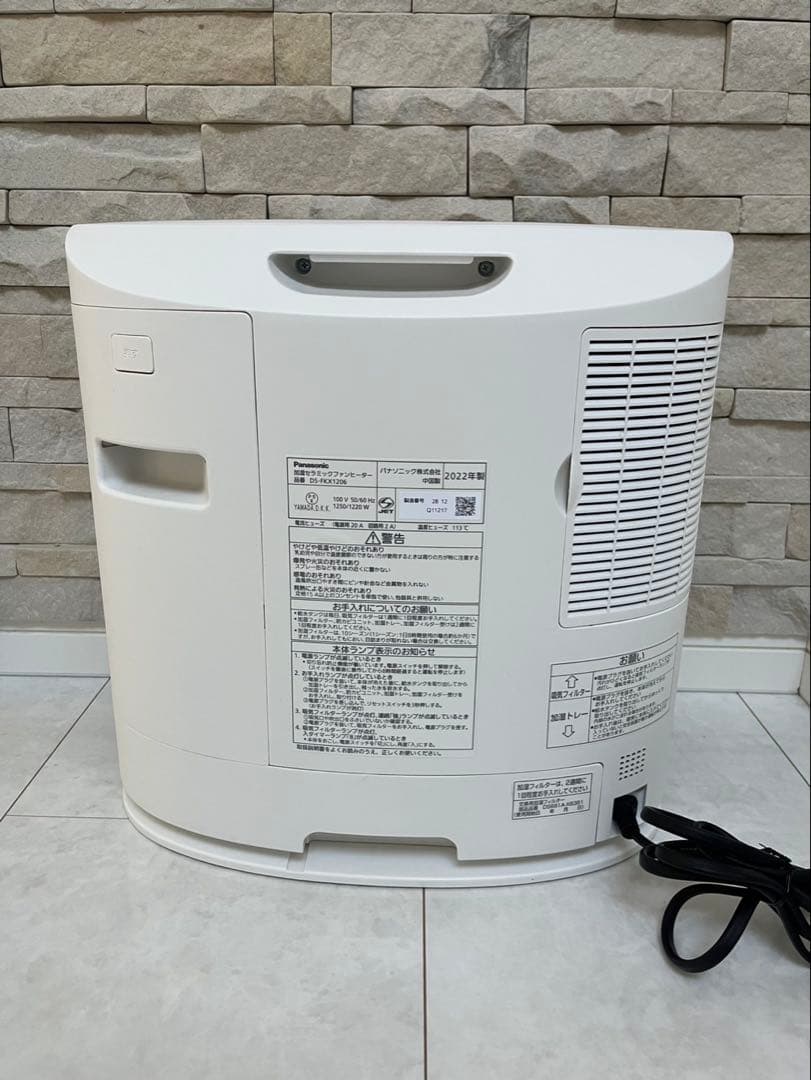 【極美品】Panasonic DS-FKX1206 セラミックファンヒーター