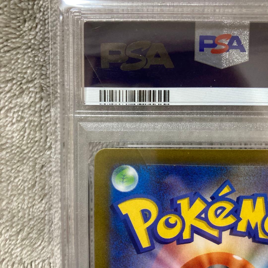 ピカチュウex 横浜記念　psa10