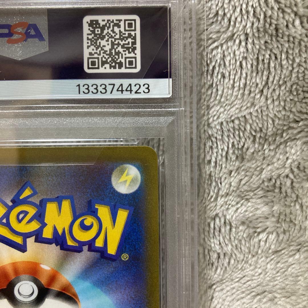 ピカチュウex 横浜記念　psa10