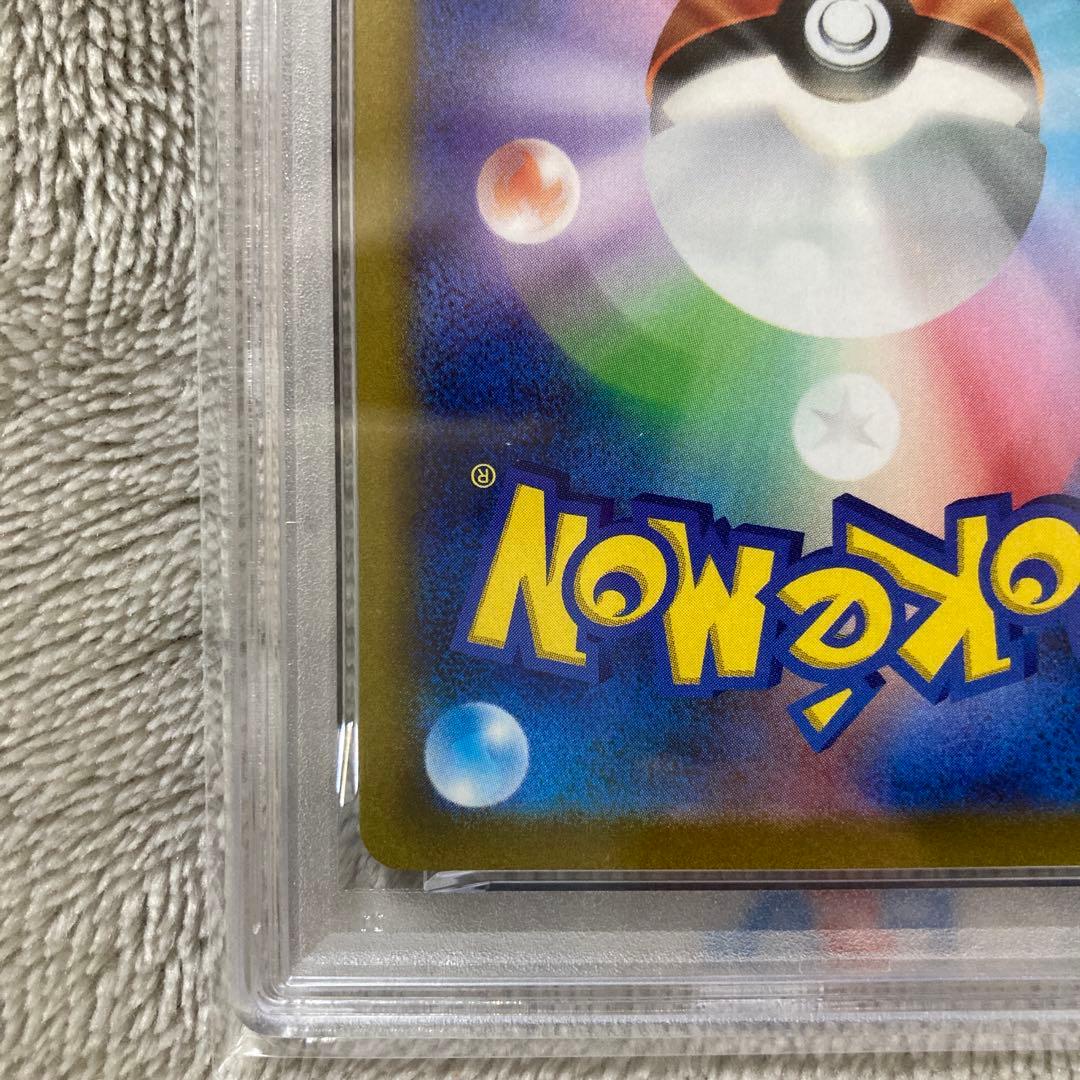 ピカチュウex 横浜記念　psa10