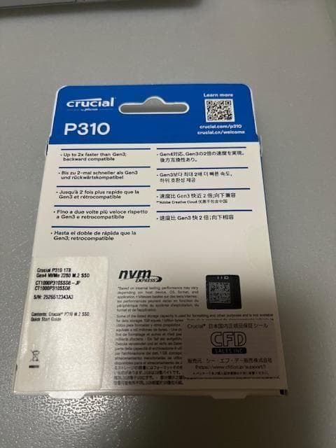 【新品未使用品】crucial P310 1TB PCIe M.2 SSD