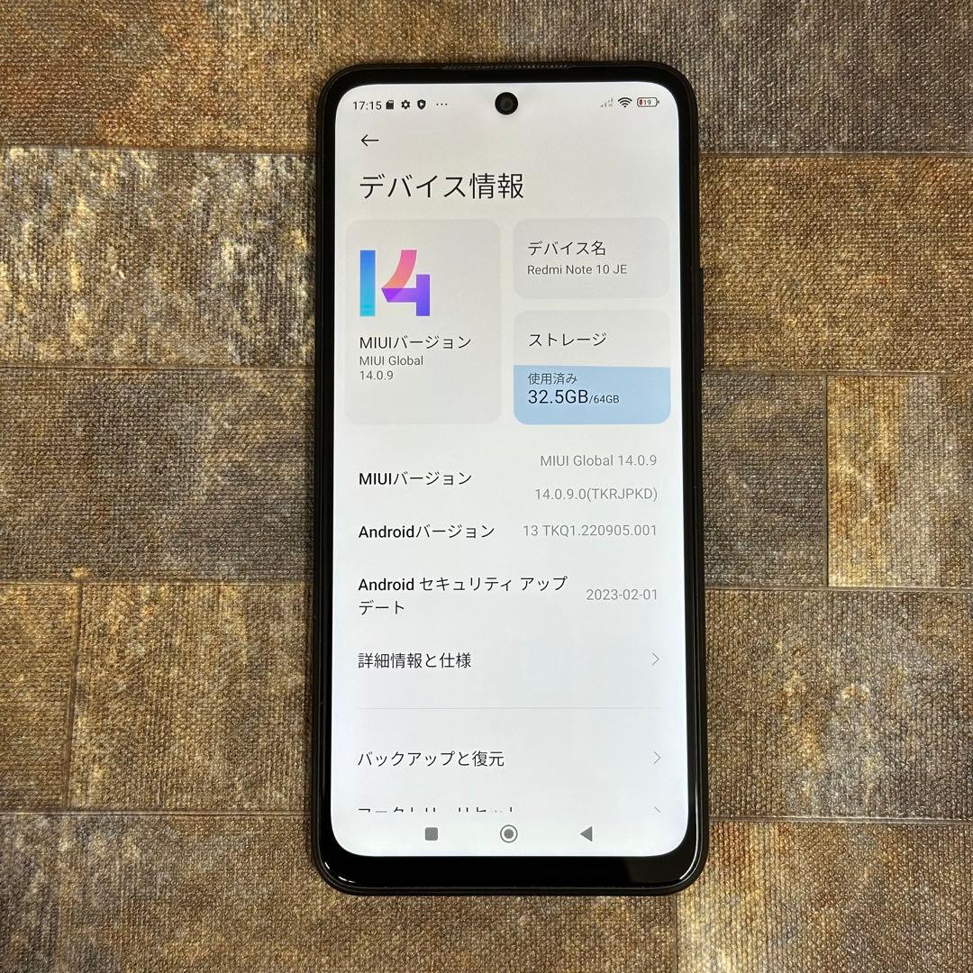 【匿名配送】Redmi Note 10 JE 64GB
