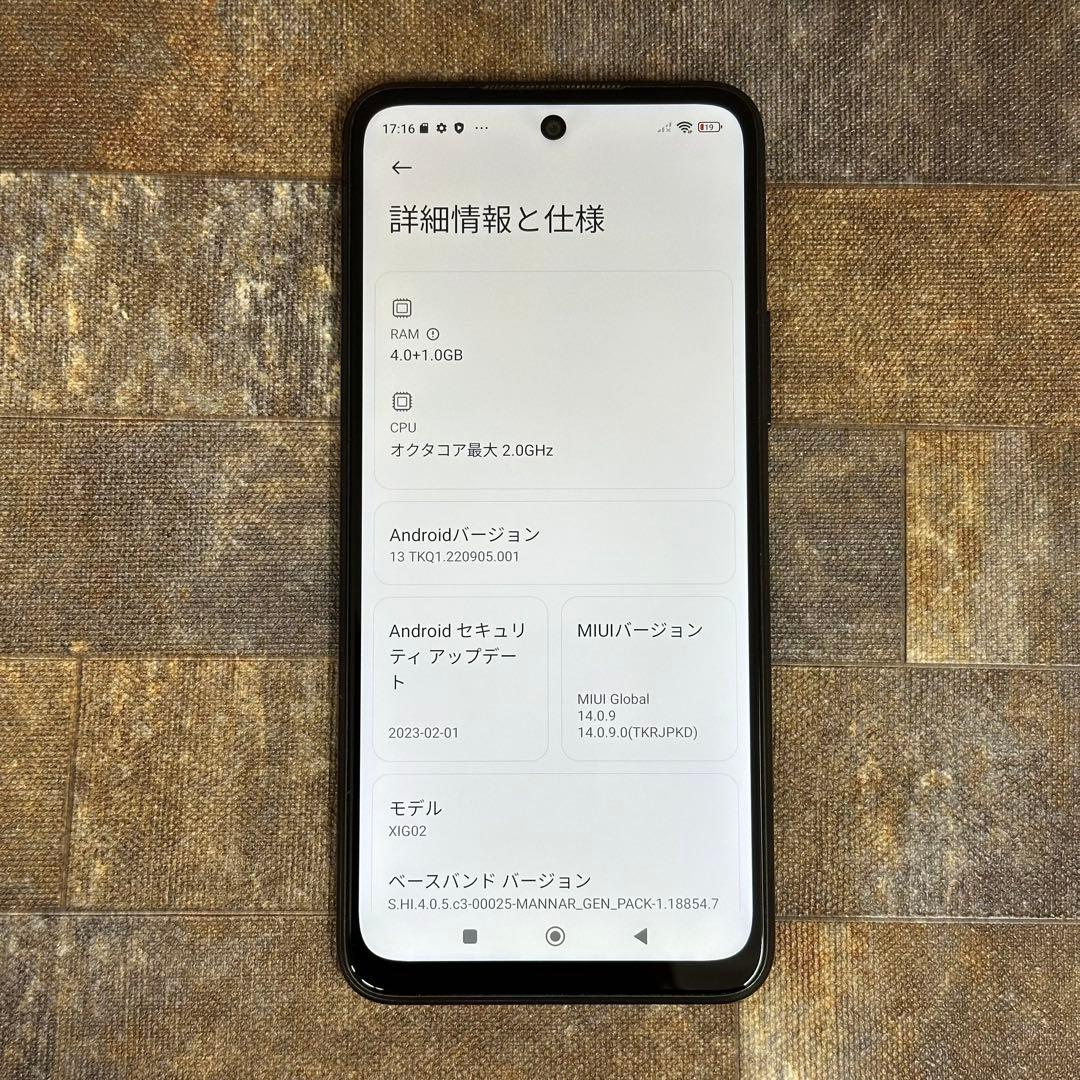 【匿名配送】Redmi Note 10 JE 64GB