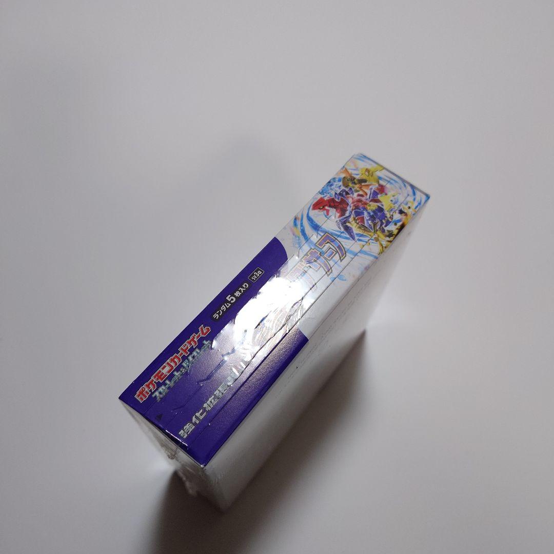 レイジングサーフ box シュリンク付き　未開封