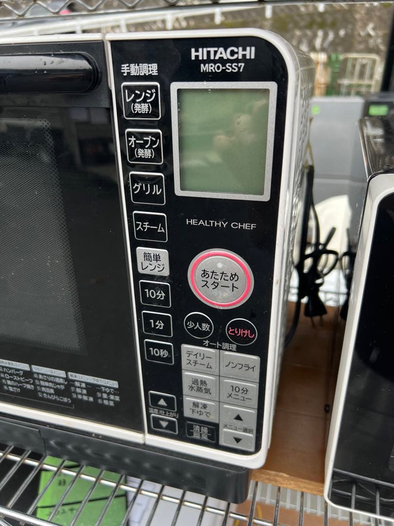 2016年式 1000w HITACHI オーブンレンジ MRO-SS7