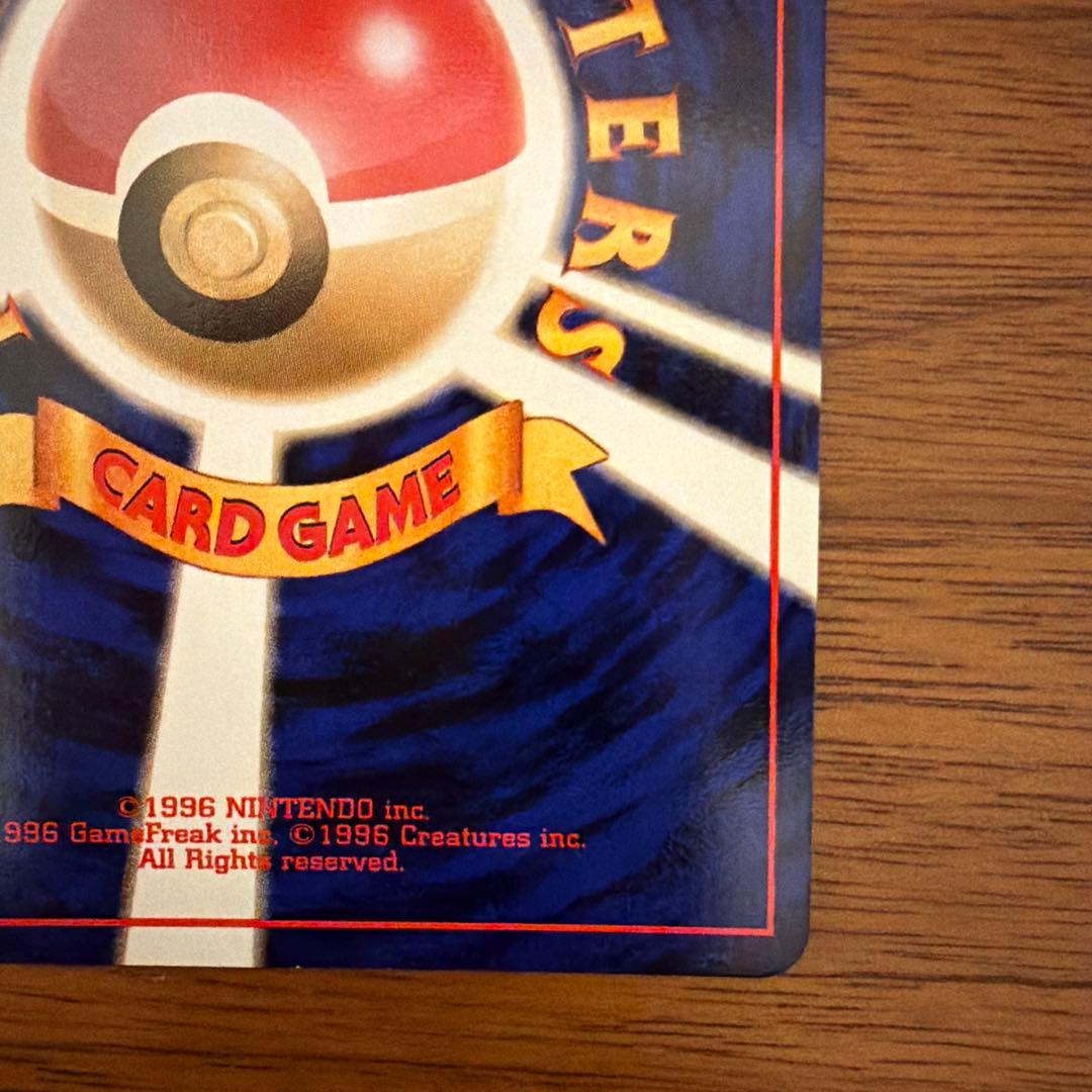 【旧裏】 ゲンガー 第3弾拡張パック 化石の秘密 渦巻き/星ホロ有り オマケ付