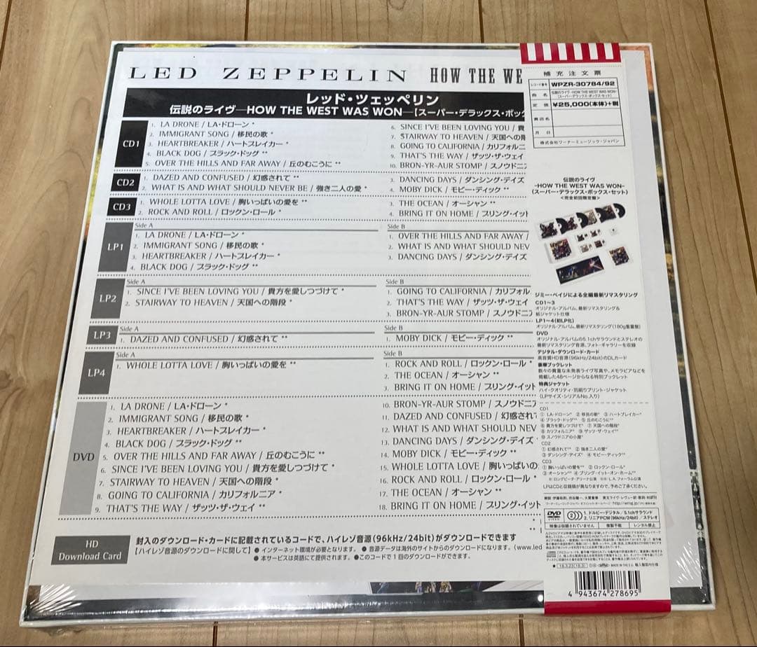 洋楽 LED ZEPPELIN HOW THE WEST WAS WON