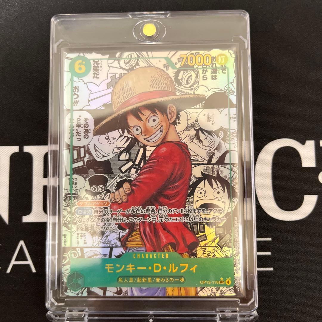 うすつゆ　ルフィ　コミパラ