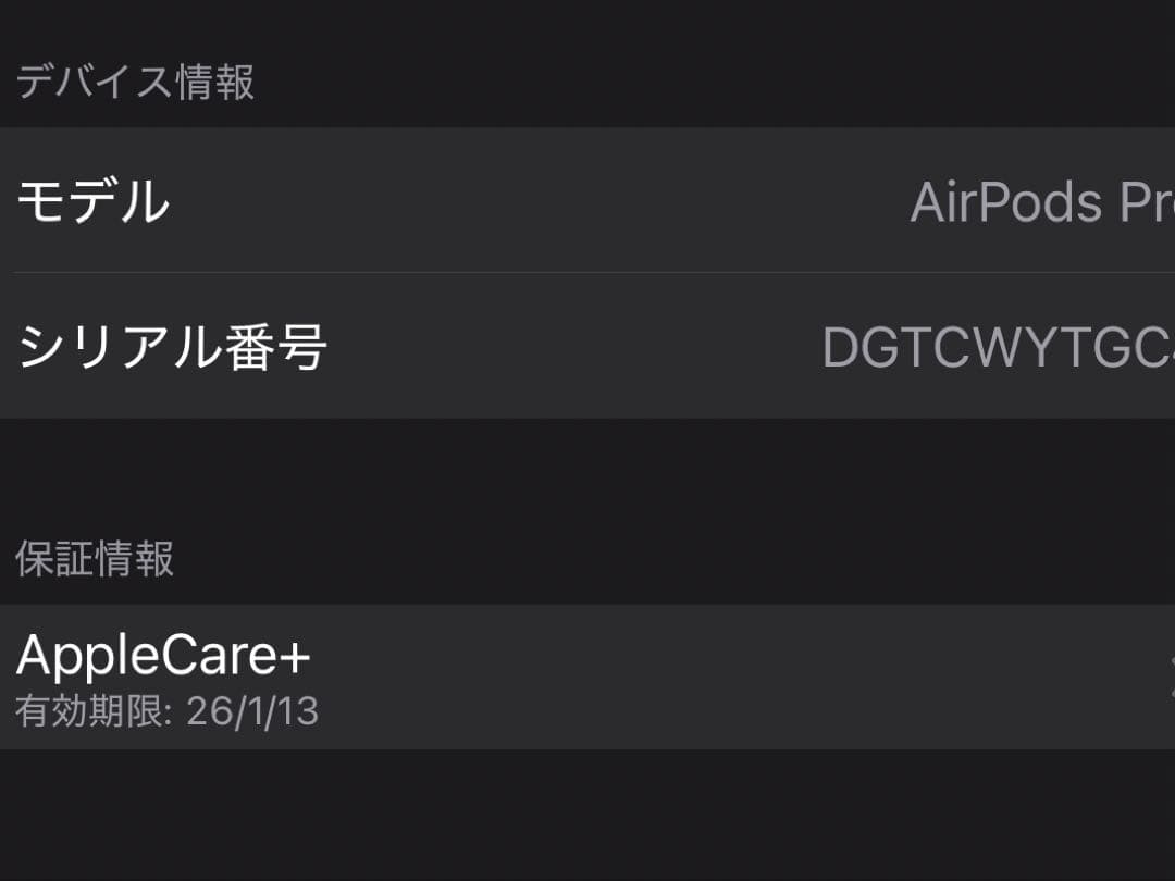 イヤホン AirPods Pro2Type-C