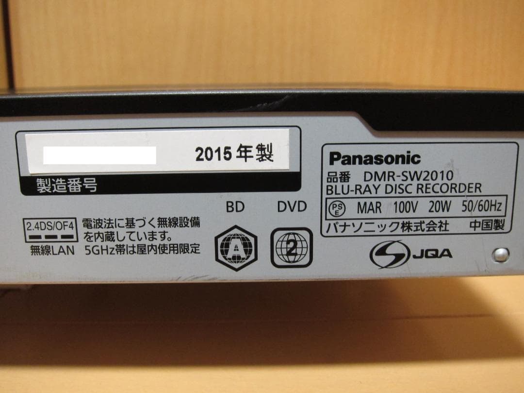 ヒロシ。新品HDDへ交換！Panasonic DMR-SW2010