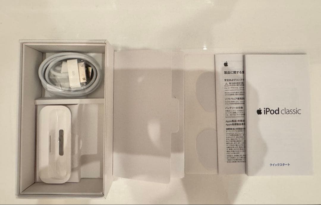 【極美品】新品バッテリー iPod Classic 160GB MC297J/A