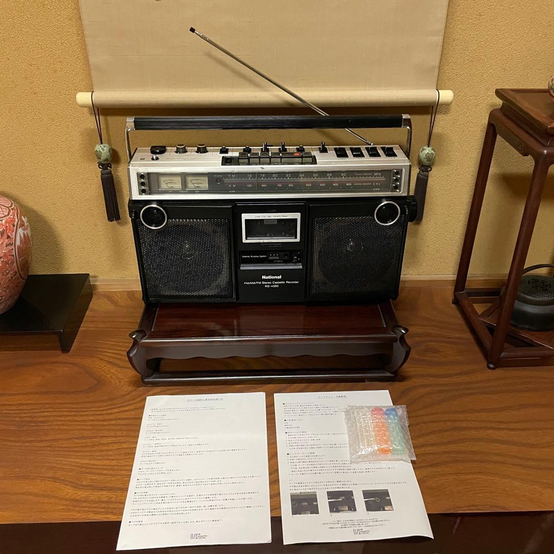 National／ラジカセ／RS-4350／メンテナンス済／メンテセット付き