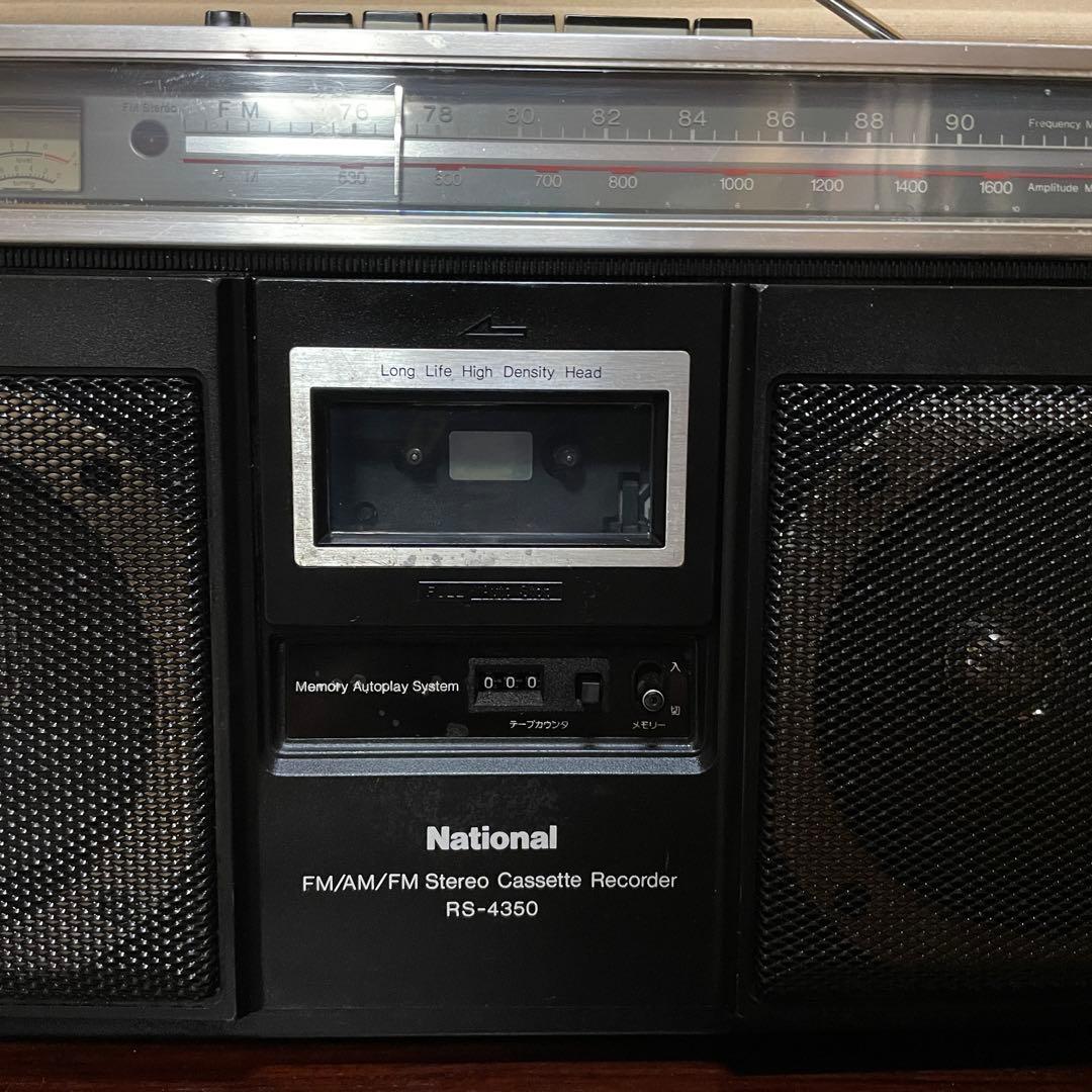 National／ラジカセ／RS-4350／メンテナンス済／メンテセット付き