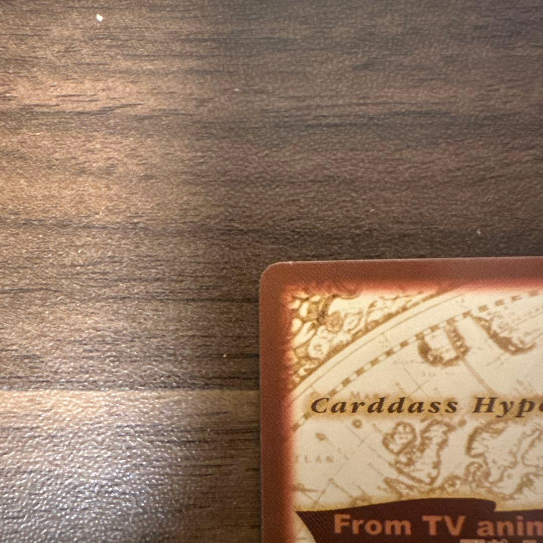 ゾロ　鬼斬り　ワンピース　カードダス　ハイパーバトル　C07