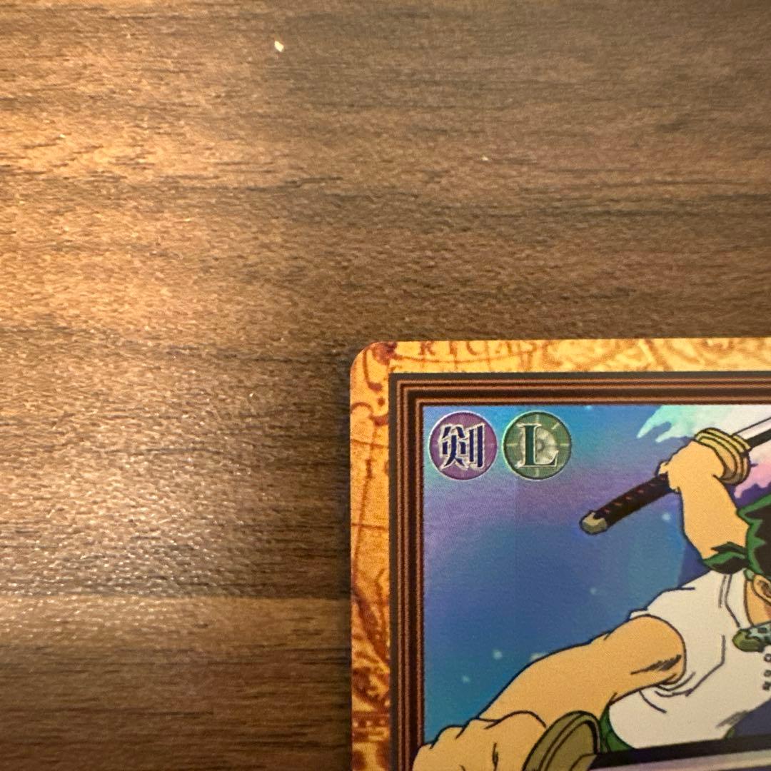 ゾロ　鬼斬り　ワンピース　カードダス　ハイパーバトル　C07