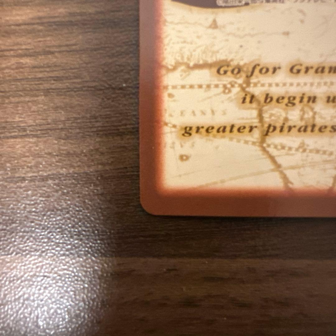 ゾロ　鬼斬り　ワンピース　カードダス　ハイパーバトル　C07