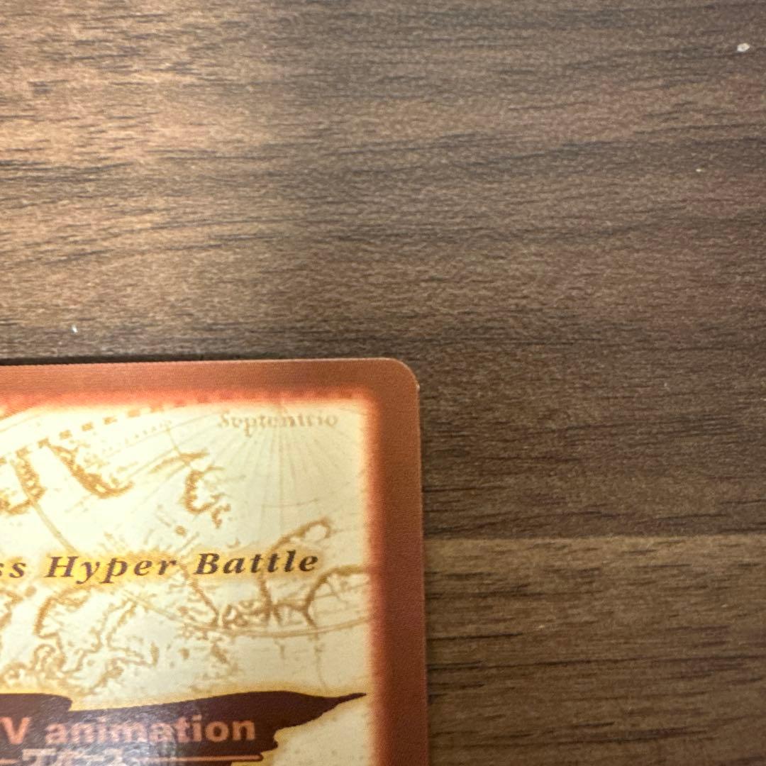 ゾロ　鬼斬り　ワンピース　カードダス　ハイパーバトル　C07