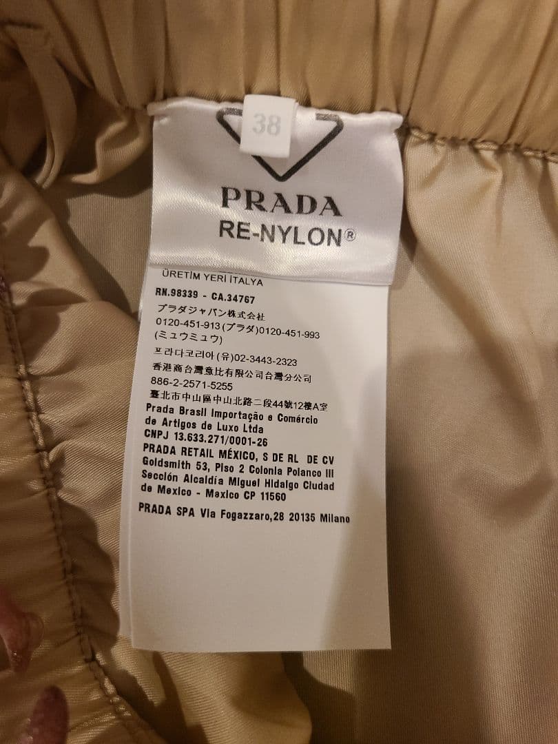 PRADA Re-nylon ナイロン ショートパンツ ベージュ