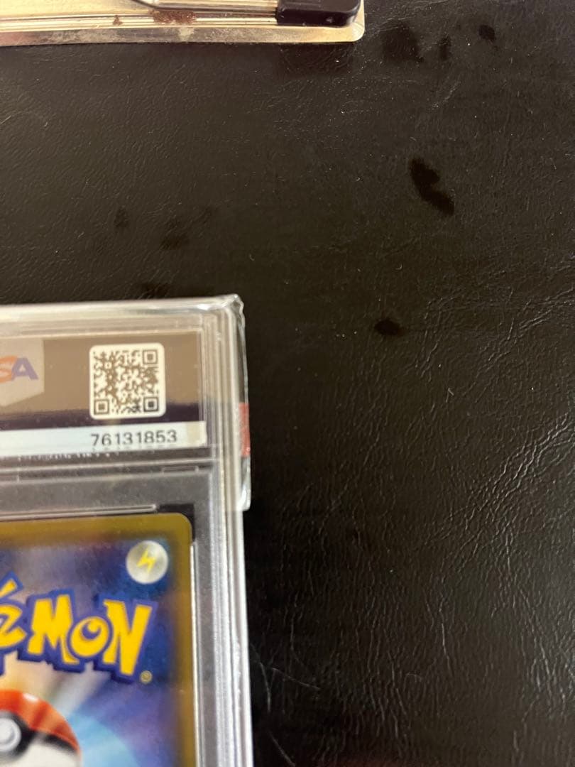 PSA10 モクロー&アローラナッシーGX HR ワンオーナー