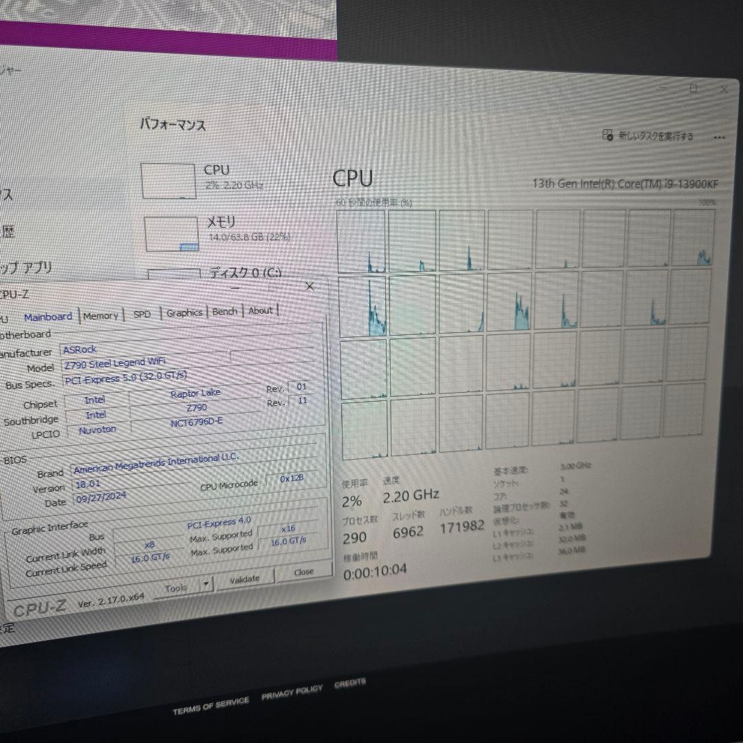 動作品　Intel Core i9 13900KF LGA1700