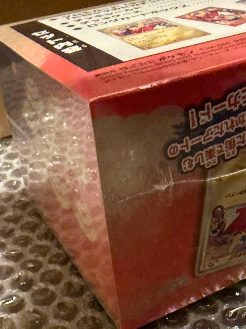 【未開封シュリンク付き】スペシャルBOX　ポケモンセンターヒロシマ