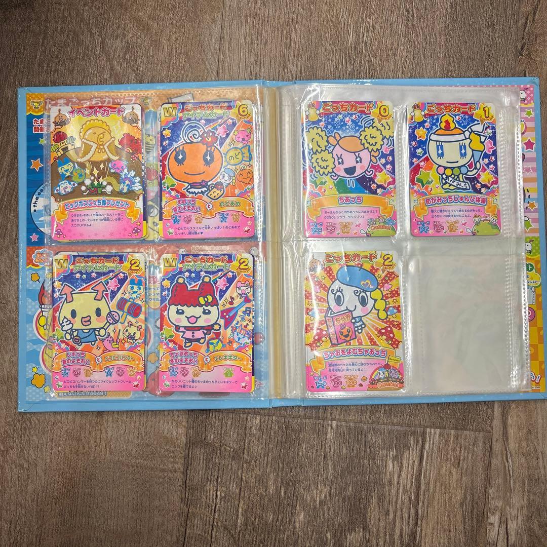 【173枚】　たまごっち　カード　たまごっちカップ　たまごっちコンテスト　まとめ
