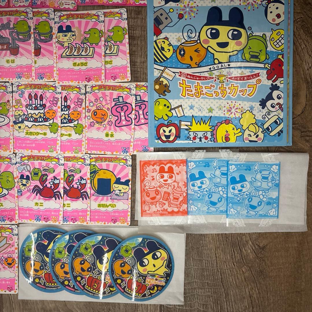 【173枚】　たまごっち　カード　たまごっちカップ　たまごっちコンテスト　まとめ