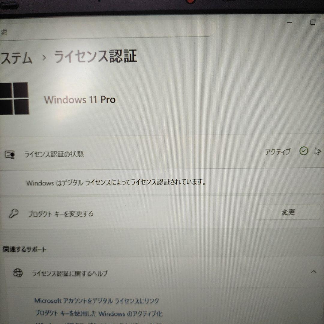 NAT-KU 15.6インチ RAM12GB ROM256 SSD N100搭載