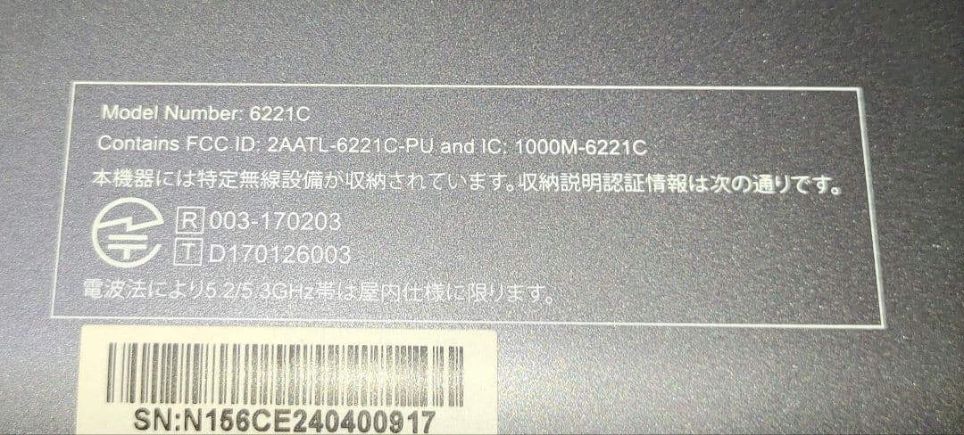 NAT-KU 15.6インチ RAM12GB ROM256 SSD N100搭載