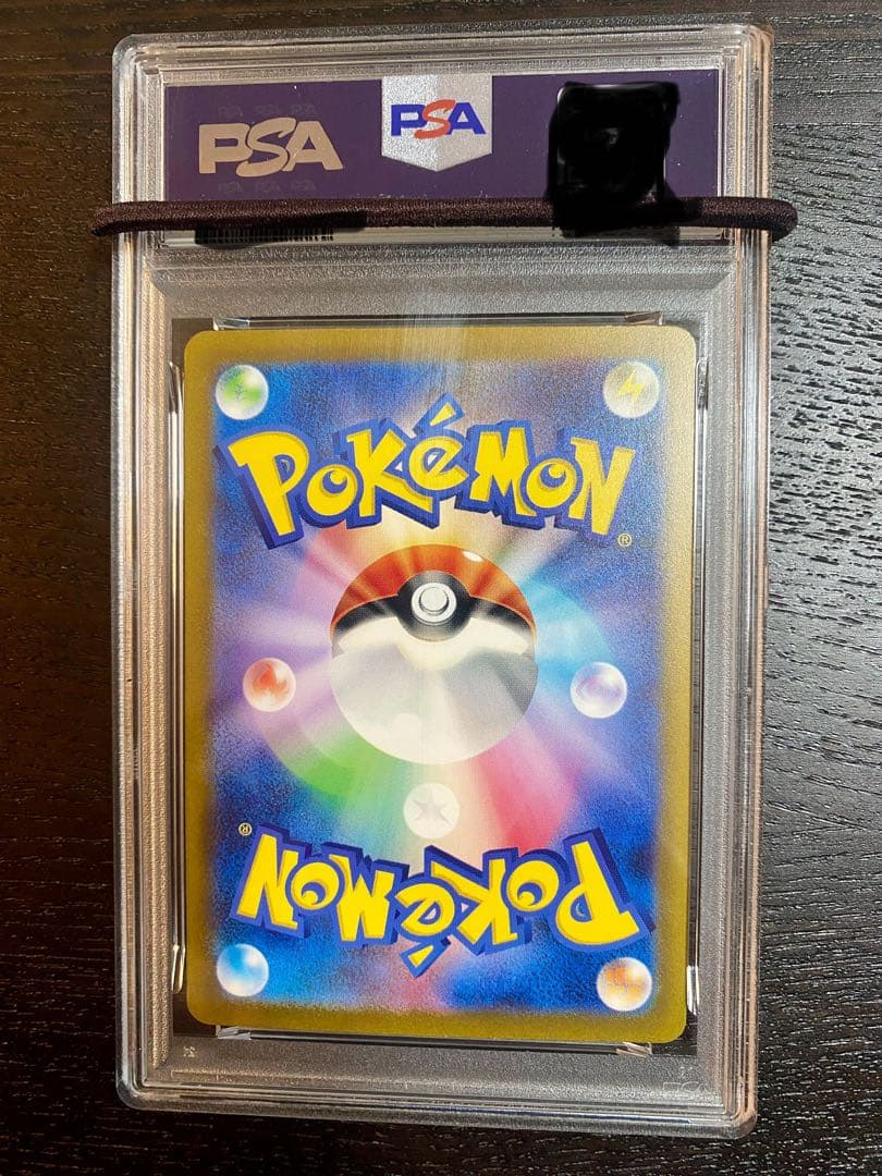 ポケモンカード　ピカチュウ　classic psa10