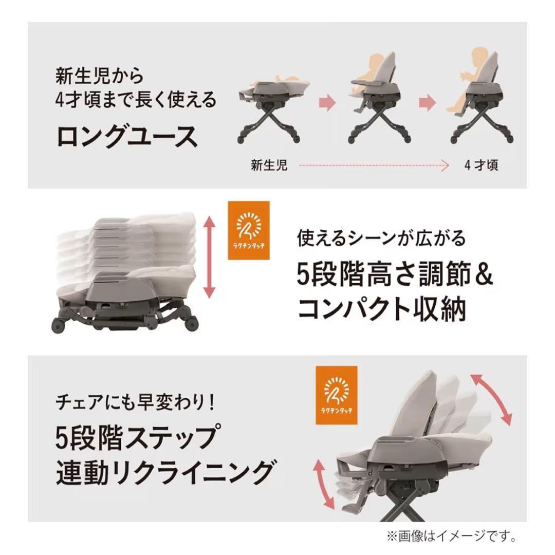 Combi 電動ハイローチェア ネムリラコードレス AUTO SWING SS＋