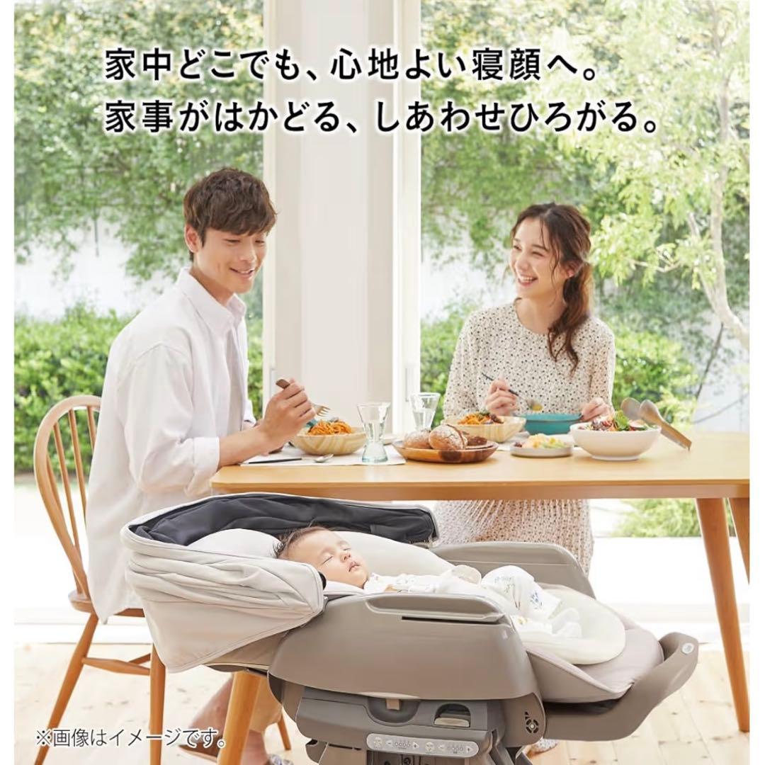 Combi 電動ハイローチェア ネムリラコードレス AUTO SWING SS＋