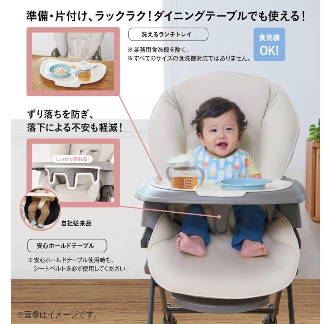 Combi 電動ハイローチェア ネムリラコードレス AUTO SWING SS＋