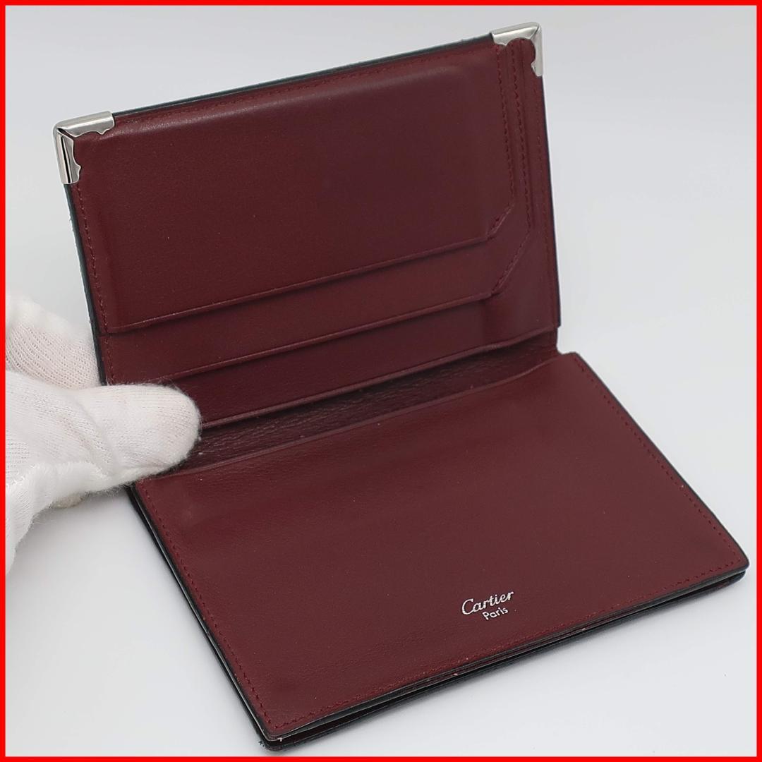 正規品 カルティエ Cartier 名刺入れ 黒 マストライン 保存袋